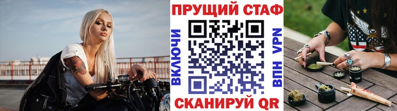 Как найти закладки Динская Каннабис A PVP ГАШИШ COCAIN