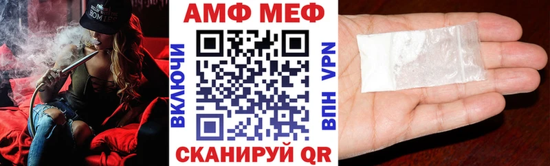 mega ТОР Динская АМФЕТАМИН 98%