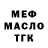 Амфетамин Premium gus black