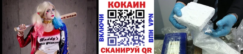 Cocaine 98%  Динская 