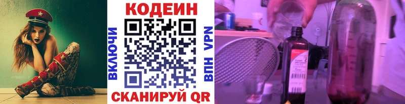 KRAKEN ССЫЛКА  Динская  Codein Purple Drank 