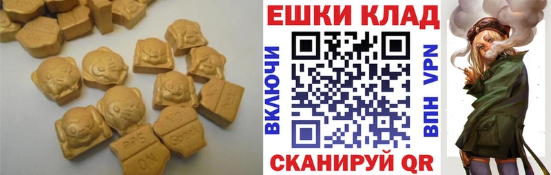 Экстази 99% купить Динская