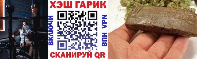 Гашиш VHQ  Динская 
