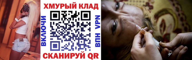наркошоп  Динская  OMG tor  ГЕРОИН герыч 
