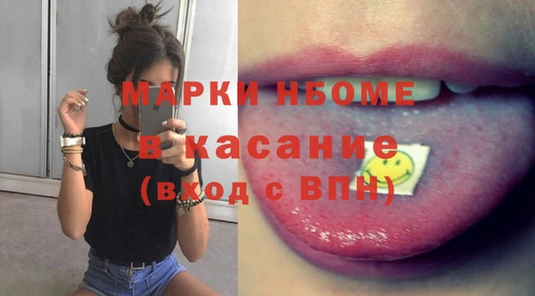 MDMA Пестово
