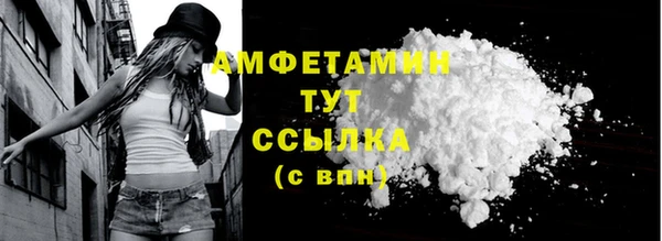 меф VHQ Пересвет