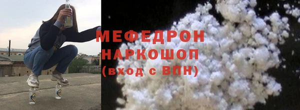MDMA Пестово