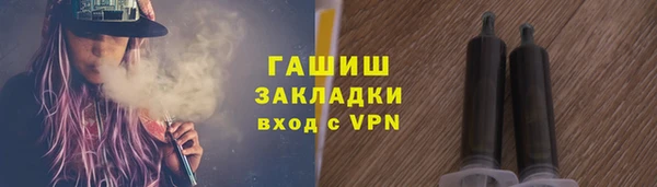 меф VHQ Пересвет