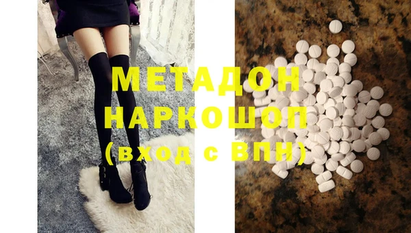MDMA Пестово