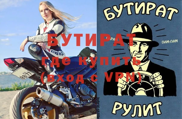 меф VHQ Пересвет