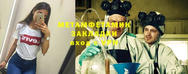 меф VHQ Пересвет