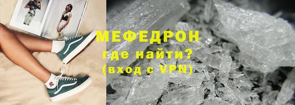 меф VHQ Пересвет