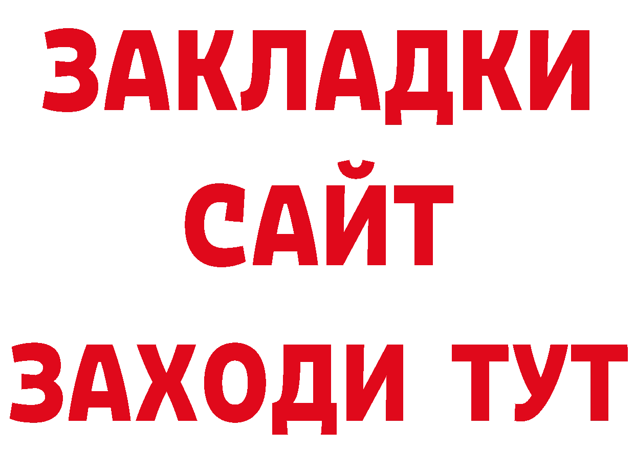 Продажа наркотиков это состав Динская