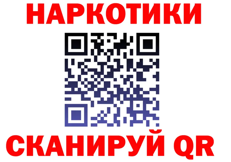 Героин Heroin ТОР это гидра Динская