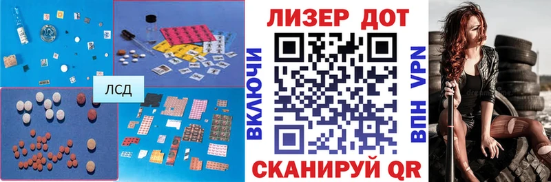 купить наркотик  Динская  LSD-25 экстази ecstasy 