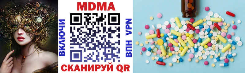 МДМА молли  где найти   Динская 