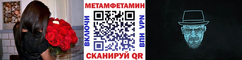 МЕТАМФЕТАМИН винт  Динская 