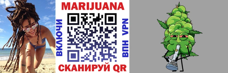 Бошки марихуана Ganja  Динская 